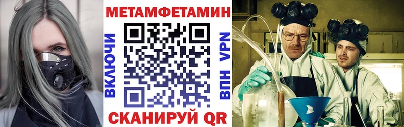 Амфетамин Розовый  где можно купить   Красавино 
