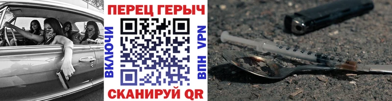 Героин гречка  Красавино 