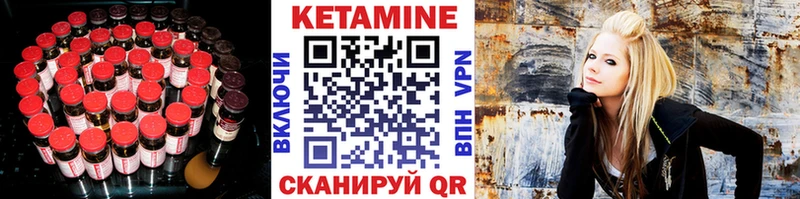 цена   Красавино  КЕТАМИН ketamine 