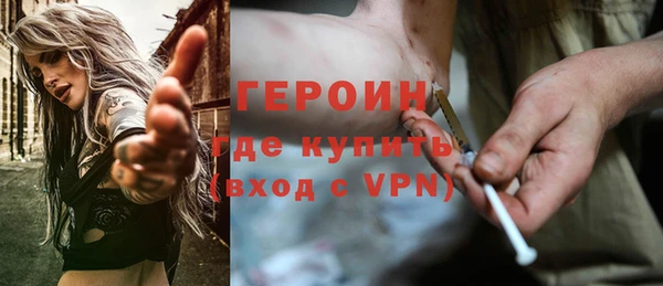 МДМА Балабаново