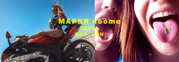 МДМА Балабаново