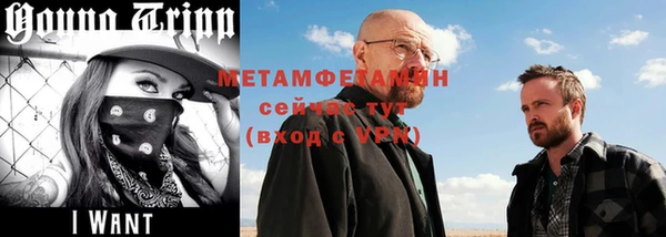 мяу мяу мука Баксан
