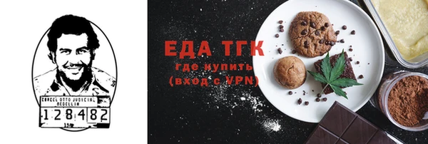 MESCALINE Балахна