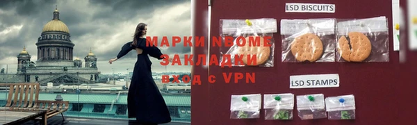 мяу мяу мука Баксан