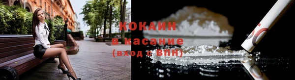 МДМА Балабаново