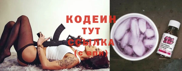 MESCALINE Балахна