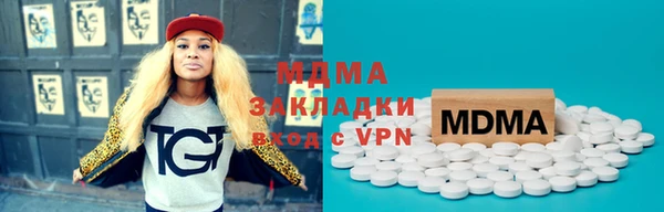 МДМА Балабаново
