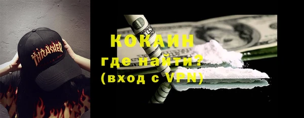 MESCALINE Балахна