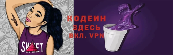 мяу мяу мука Баксан