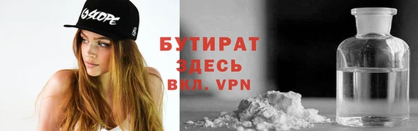 MESCALINE Балахна