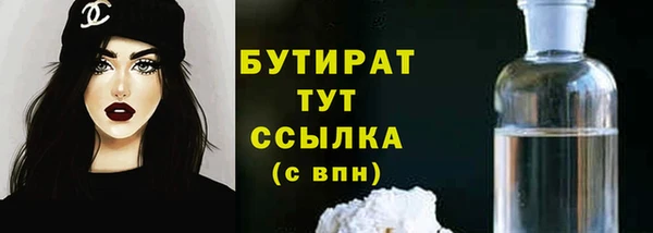 MESCALINE Балахна