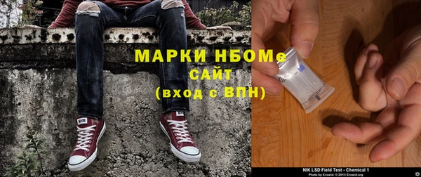 МДМА Балабаново
