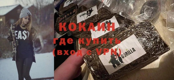 MESCALINE Балахна