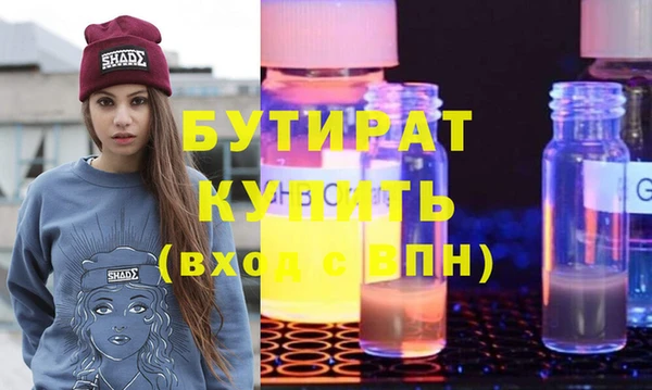 MESCALINE Балахна