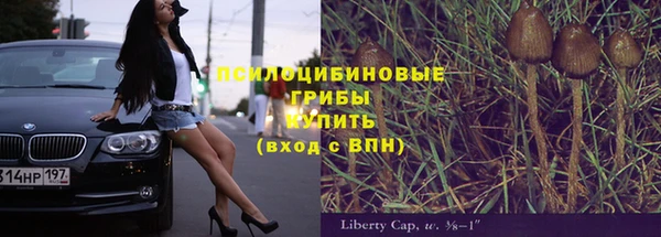 MESCALINE Балахна