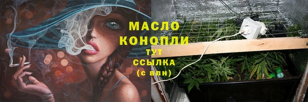 каннабис Семикаракорск