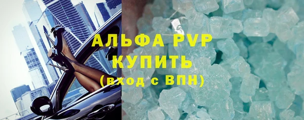 МДМА Балабаново