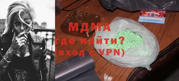 МДМА Балабаново