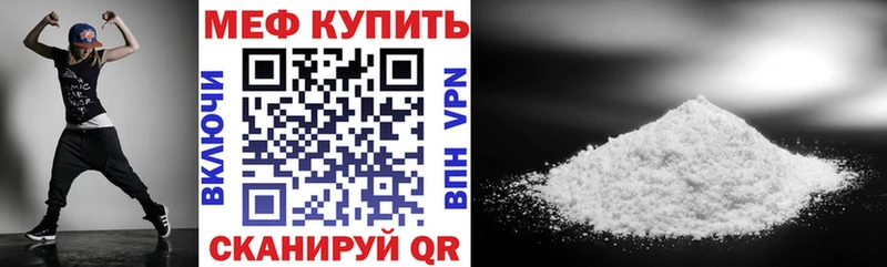 blacksprut ТОР Красавино площадка состав Меф mephedrone